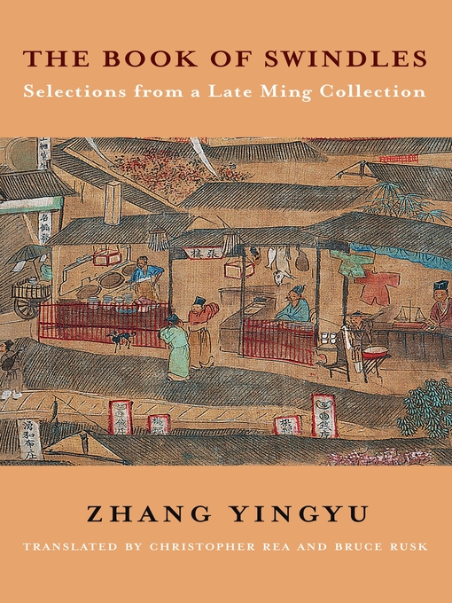Title details for The Book of Swindles by Yingyu Zhang - Wait list